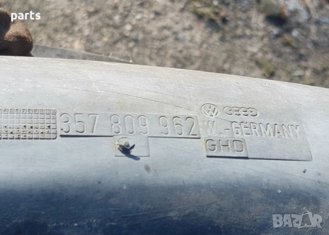 Преден Десен Подкалник VW Пасат 3 - 357809962, снимка 6 - Части - 53990613