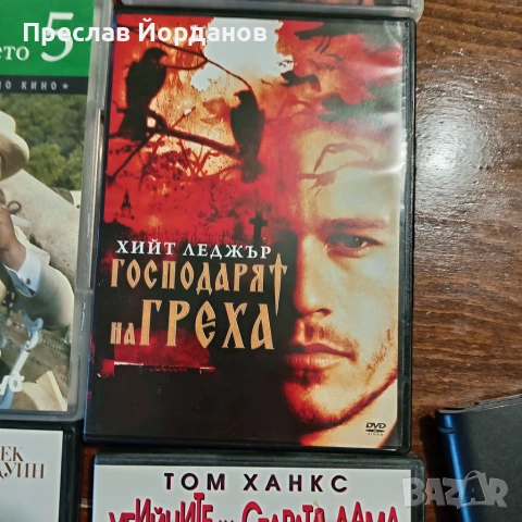 Продавам DVD Филми, снимка 3 - DVD филми - 55190675