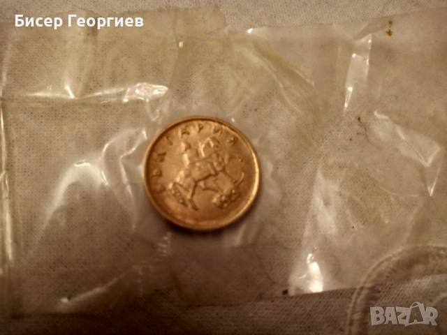 2 стотинки 2000 година с обърнат реверс