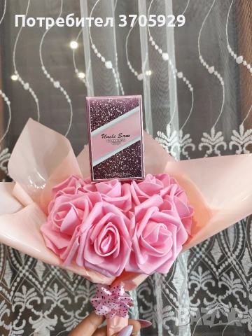 Вечен букет +парфюм 