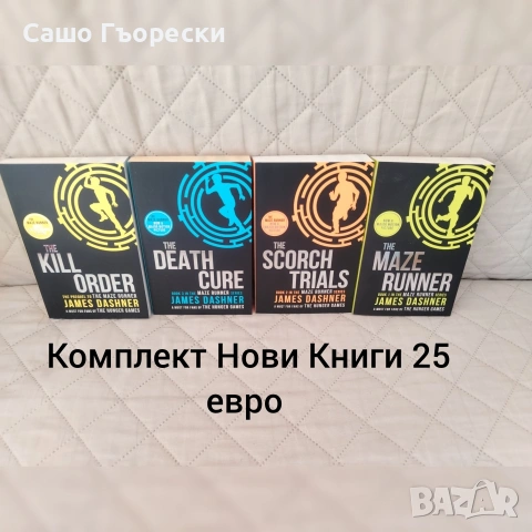 The Maze runner Series 