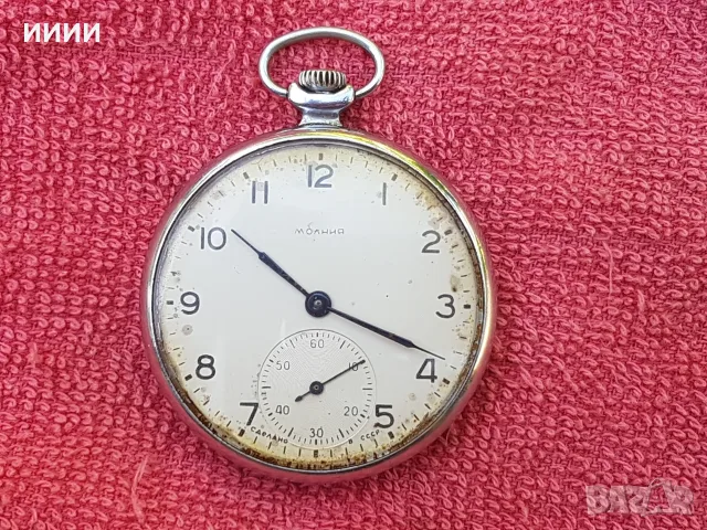 Джобен часовник Молния 1955г