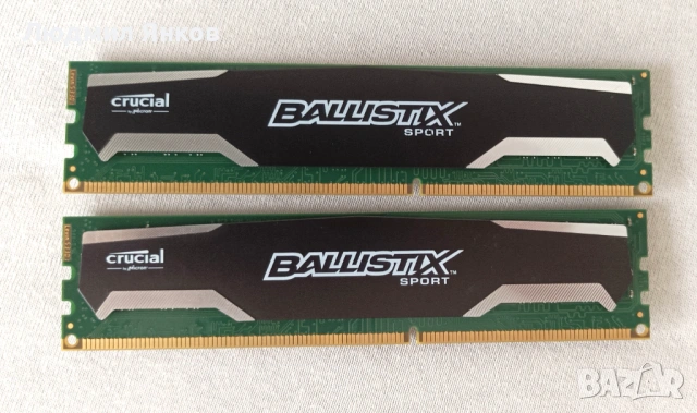 8GB DDR3 RAM Kit (2x4GB) 1600MHz Crucial Ballistix Sport CL9