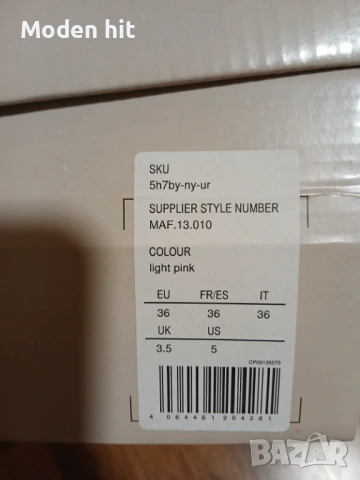 Anna Field нови с етикет и кутия елегантни дамски обувки на ток, снимка 13 - Дамски елегантни обувки - 54097206