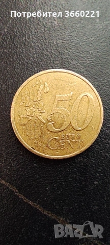 50 цента франция 1999, снимка 2 - Нумизматика и бонистика - 54856471