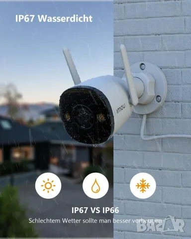 Външна Wi-Fi Камера IMOU 5MP (IPC-S3EP-5M0WE) – Нощно Виждане, IP67, AI, снимка 9 - IP камери - 55401288