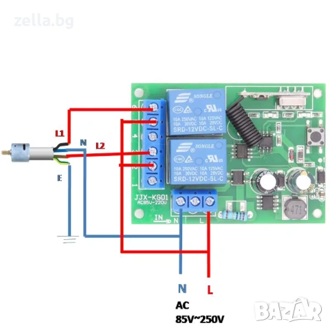 Безжично реле с дистанционно 220V – 2-канален модул 433MHz за порти осветление и гаражни врати 10149, снимка 11 - Друга електроника - 54659171