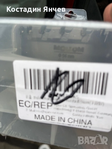 Боркорона 94мм, снимка 6 - Други инструменти - 54151656