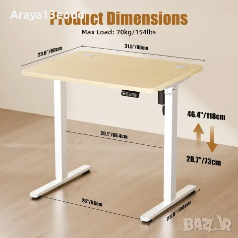 ERGOMAKER Електрическо регулируемо бюро 80x60 см – 73-118 см, снимка 4 - Бюра - 55461863