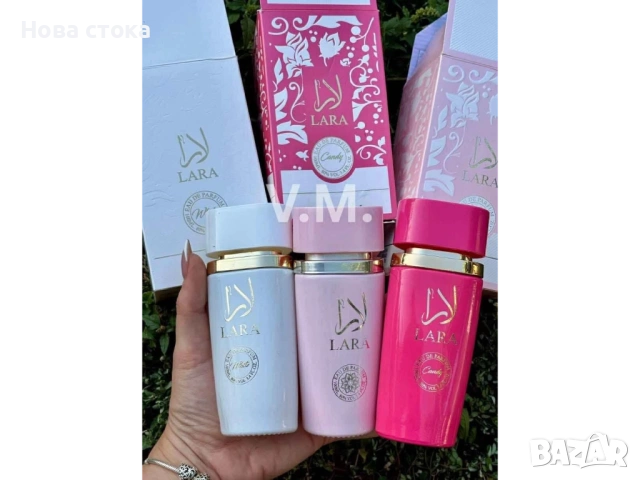 Три парфюма 