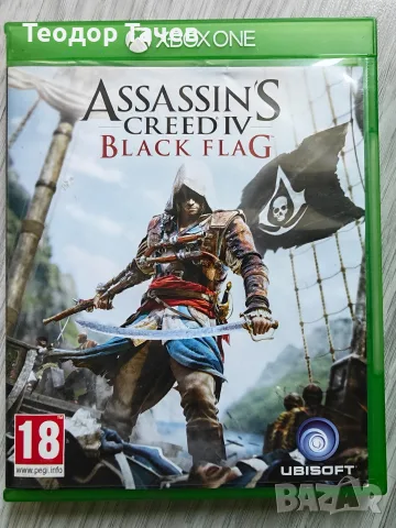 Assassin's Creed Black Flag Xbox One 