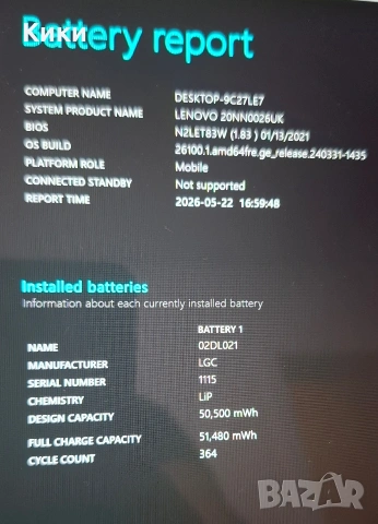 Лаптоп Lenovo ThinkPad X390 Yoga Touchscreen, снимка 8 - Лаптопи за работа - 54681982