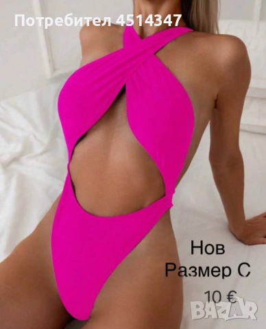 Здравейте страхотни находки за вас от С до 3ХЛ за всеки по нещо , снимка 9 - Рокли - 54946450