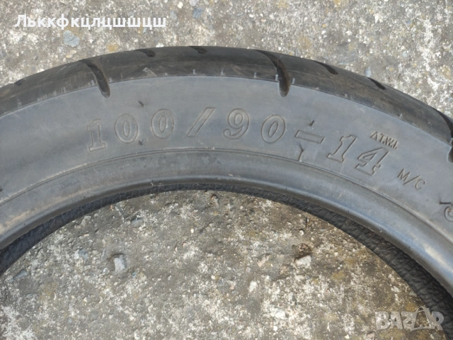 100/90/14 CST, снимка 2 - Гуми и джанти - 54697886