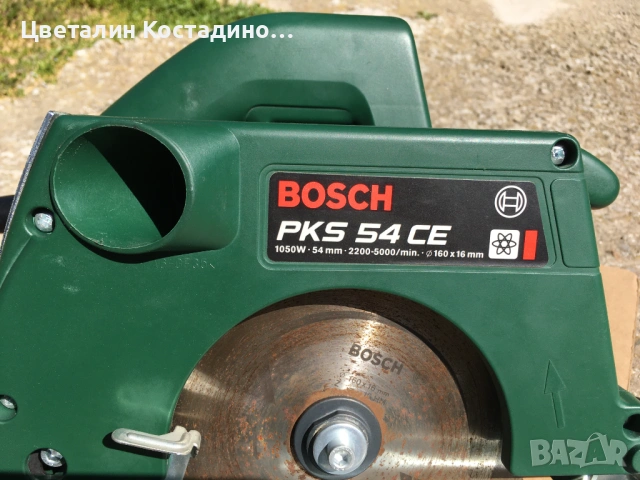 настолен циркуляр Bosch, със стойка Bosch, снимка 14 - Триони и циркуляри - 53986611