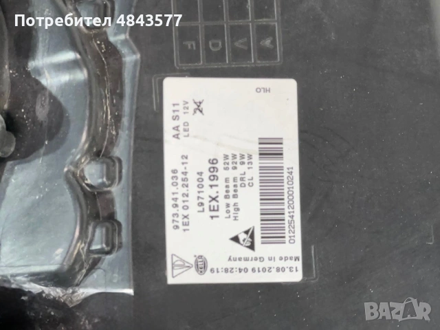 Porsche Panamera 971 Facelift Matrix LED PDLS Plus Десен Фар OEM 1EX01225412, снимка 8 - Части - 54732877