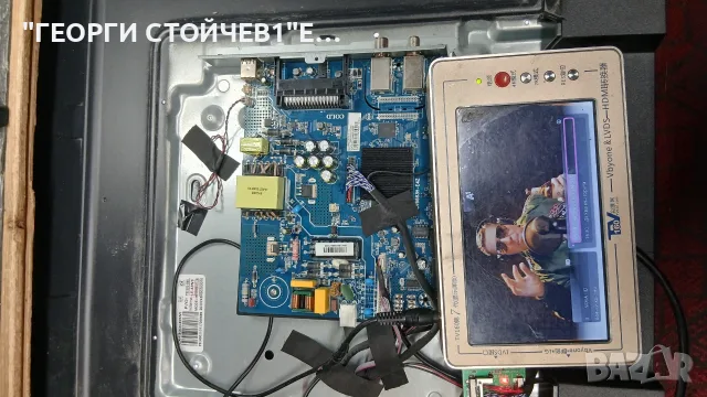 SMT43N30FV1U1B1  CV6683H-E42   CX430DLEDM   CC430LV1D, снимка 3 - Части и Платки - 55666027