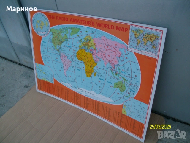 Продавам радиолюбителска карта на света