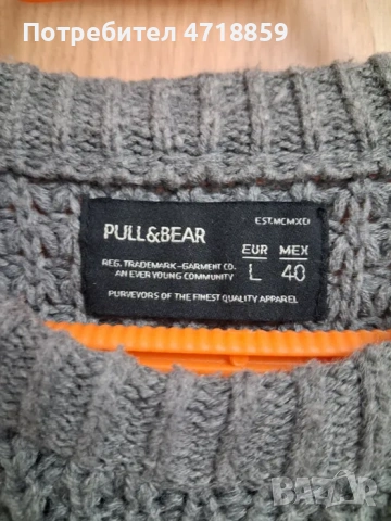 Мъжки пуловер PULL8BEAR, снимка 3 - Спортни дрехи, екипи - 54114243