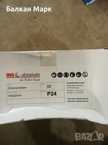 Немски циркониеви дискове IHG Zirkonscheiben P24 (180x22мм) с велкро основа – 50 бр., снимка 3 - Ъглошлайфи - 54972728