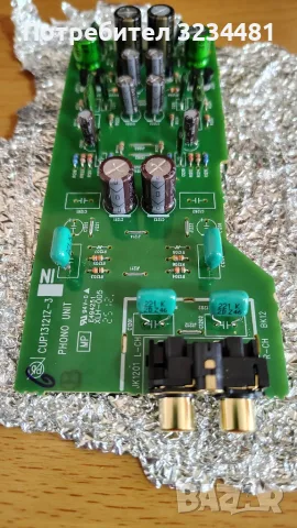 Продавам НОВИ, ОРИГИНАЛНИ платки PHONO за Marantz PM 6007 !, снимка 3 - Ресийвъри, усилватели, смесителни пултове - 53095455