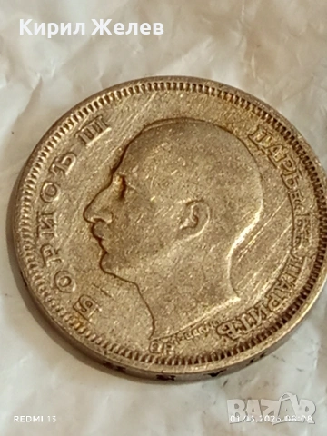 Сребърна монета 50 лева 1930г. Царство България Цар Борис трети 70177, снимка 10 - Нумизматика и бонистика - 54733402