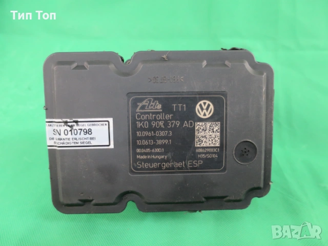 ABS Помпа за Volkswagen Golf V и VI 1K0907379AD, снимка 5 - Части - 54712665