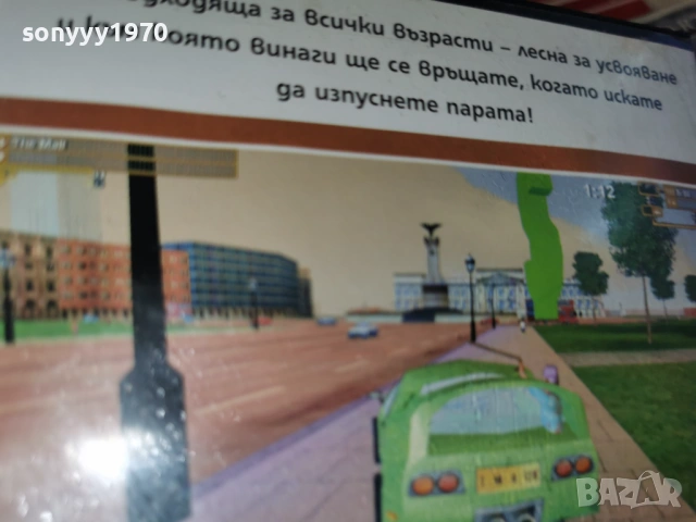 TAXI RACER LONDON 2 PC 2105261850H1E3R, снимка 13 - Игри за PC - 54633190