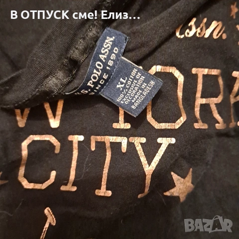US polo assn оригинал NY city , снимка 3 - Тениски - 55252877