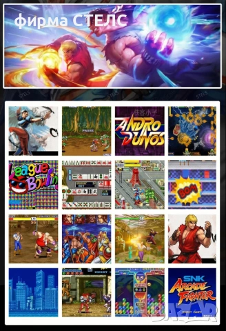 Конзола за игри STELS X20 Mini с 10 000 ретро игри, Super Mario, 4.3 инча, 6 цвята, снимка 6 - Други игри и конзоли - 40205378