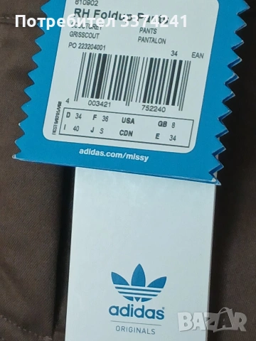 Дамски къси панталони Adidas, Respect m.e., снимка 3 - Къси панталони и бермуди - 54979804