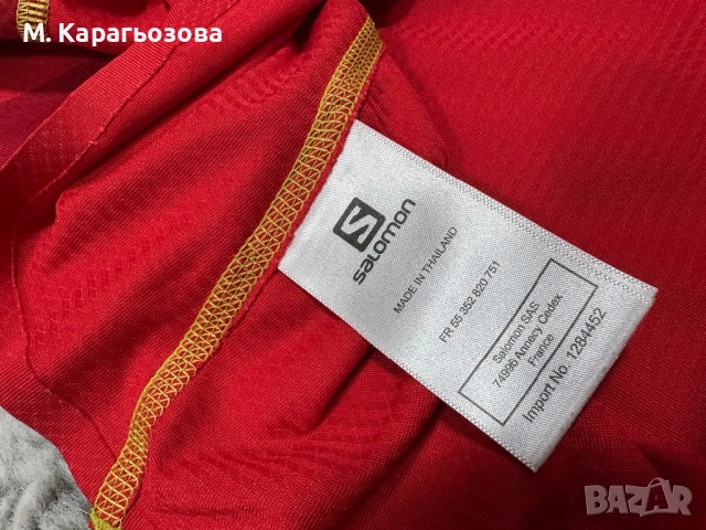 Тениска Salomon Sky HZ, Размер XL, снимка 6 - Тениски - 54458283