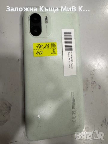 Redmi A1     02434-26, снимка 2 - Xiaomi - 54754721