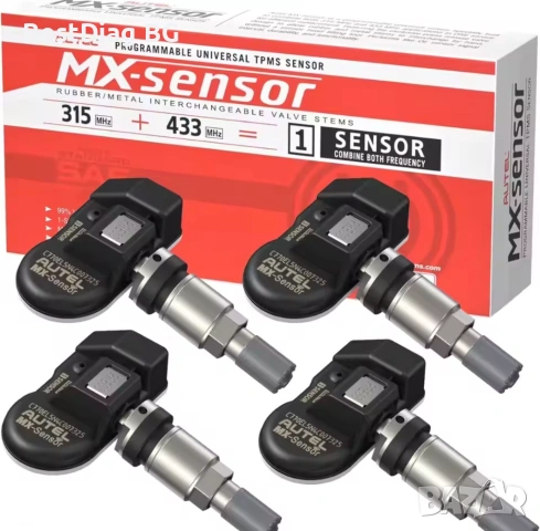 AUTEL TPMS комплект сензори