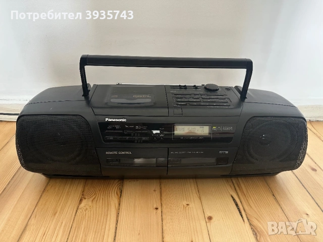 Panasonic boombox 