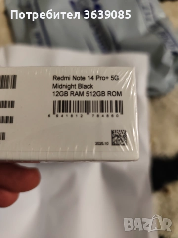 Xiaomi Redmi Not 14pro+ 5G, снимка 3 - Xiaomi - 54438946
