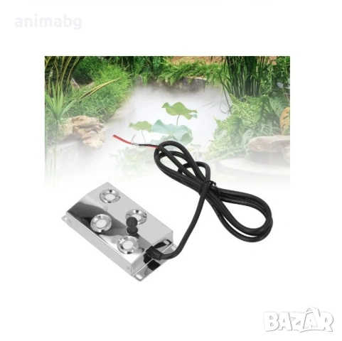 ANIMABG 4-глав ултразвуков овлажнител за мъгла, Mist Maker, 150W, снимка 9 - Други - 54549637