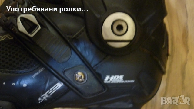 SEBA High Light boots ролери EU42 / 27 cm, снимка 3 - Ролери, кънки - 54788973