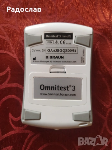 Германски глюкомер B|BRAUN, снимка 4 - Уреди за диагностика - 54174535