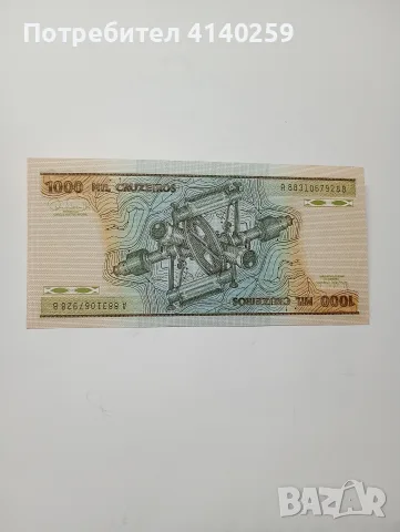 БРАЗИЛИЯ БАНКНОТА 1000 КРУЗЕЙРО , снимка 3 - Нумизматика и бонистика - 55332037