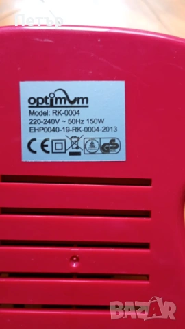 Електрическо ренде Optimum RK - 0004 , снимка 3 - Аксесоари за кухня - 54280556