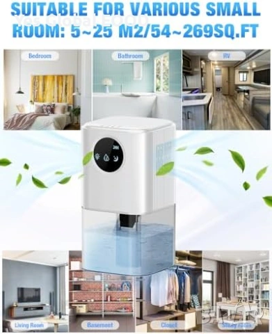Homtronics влагоуловител 1700ml с таймер тих, снимка 7 - Влагоабсорбатори и влагоуловители - 54739950