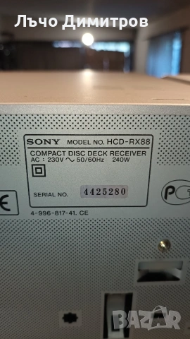SONY RX88, снимка 13 - Аудиосистеми - 54921393