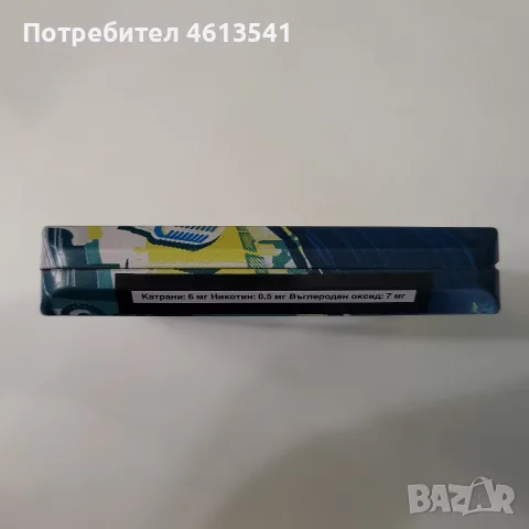 Табакера САМЕL метална, снимка 3 - Табакери - 55478599