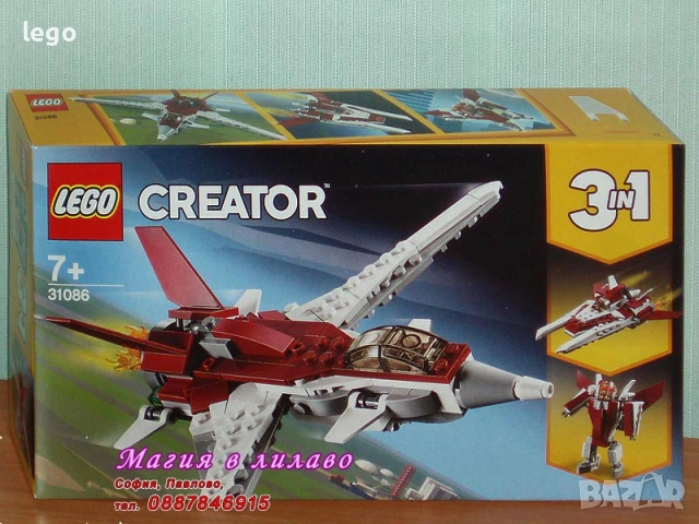 Продавам LEGO CREATOR 31056 31057 31058 31063 31064 31070 31071 31072 31073 31074 31076 31079 31086, снимка 13 - Конструктори - 47697225