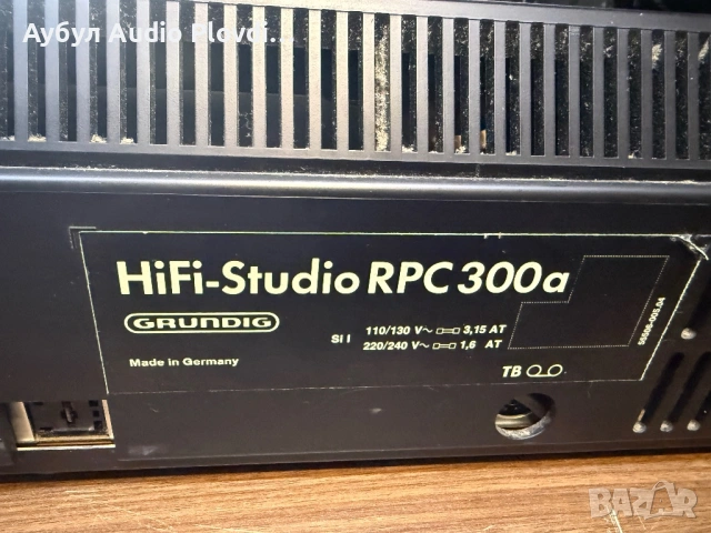 Grundig RPC 300A Аудио Система, снимка 7 - Аудиосистеми - 54159924