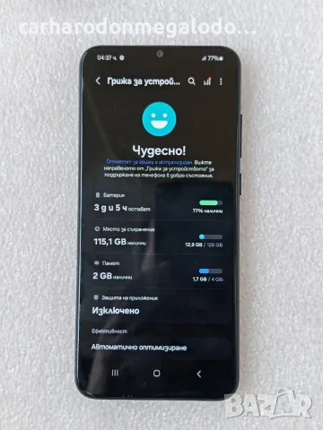 Samsung Galaxy A04e 4GB RAM + 128GB, снимка 3 - Samsung - 55401355
