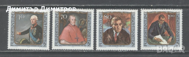 Лихтенщайн 1984г. - Известни личности