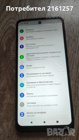 motorola E40