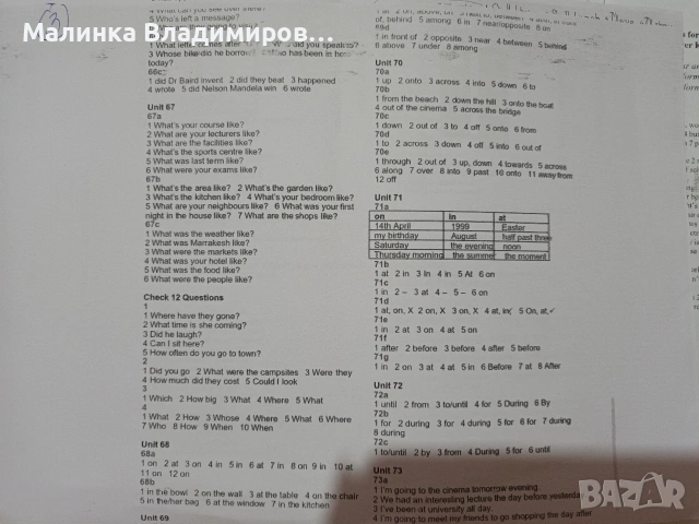 Попълнена граматика по английски език за 8 клас на Pearson , снимка 3 - Учебници, учебни тетрадки - 54886349